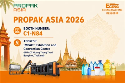 Expansão do mercado do Sudeste Asiático: Eceng Machinery participa da 2026 Propak Asia